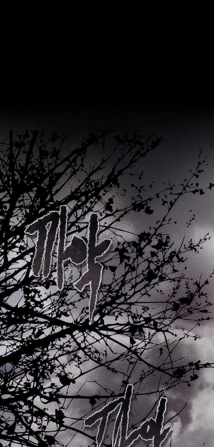 The Flower With a Sword Chapter 18 page 75 - 