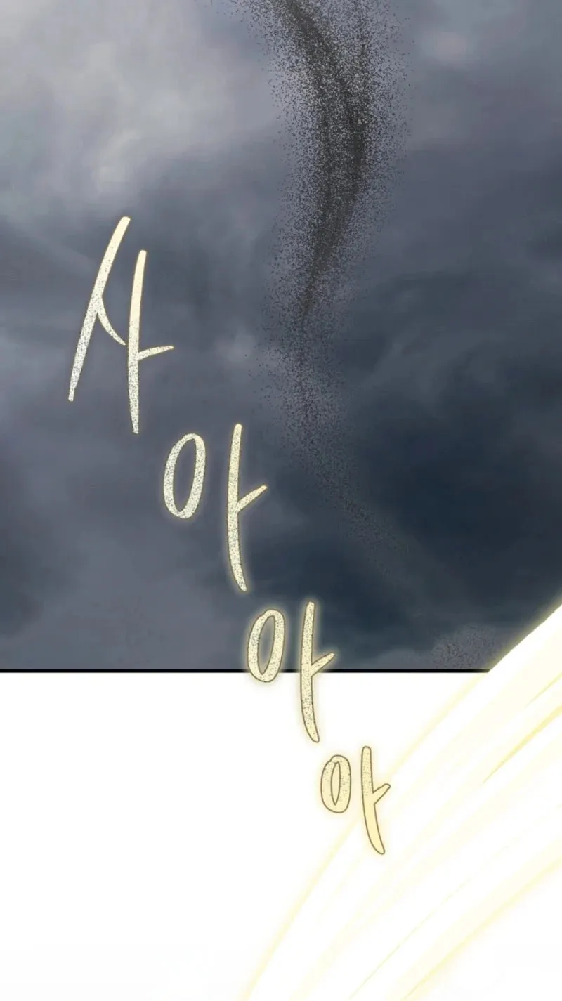 The Flower With a Sword Chapter 19 page 31 - 