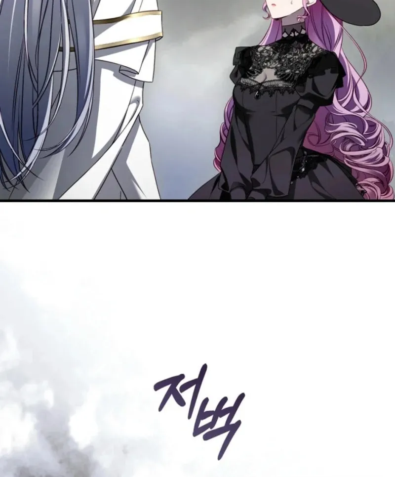 The Flower With a Sword Chapter 19 page 62 - 