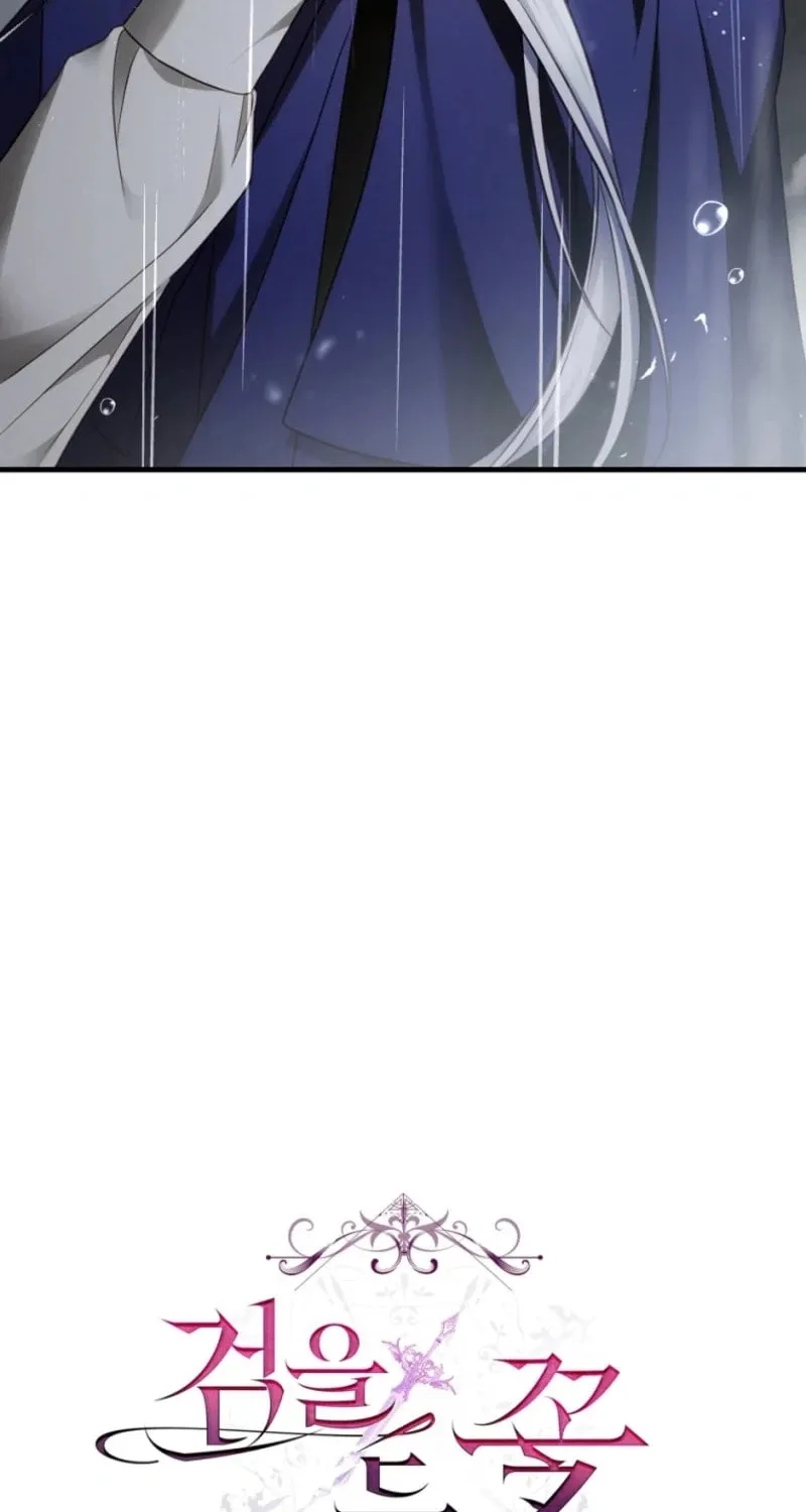 The Flower With a Sword Chapter 19 page 95 - 