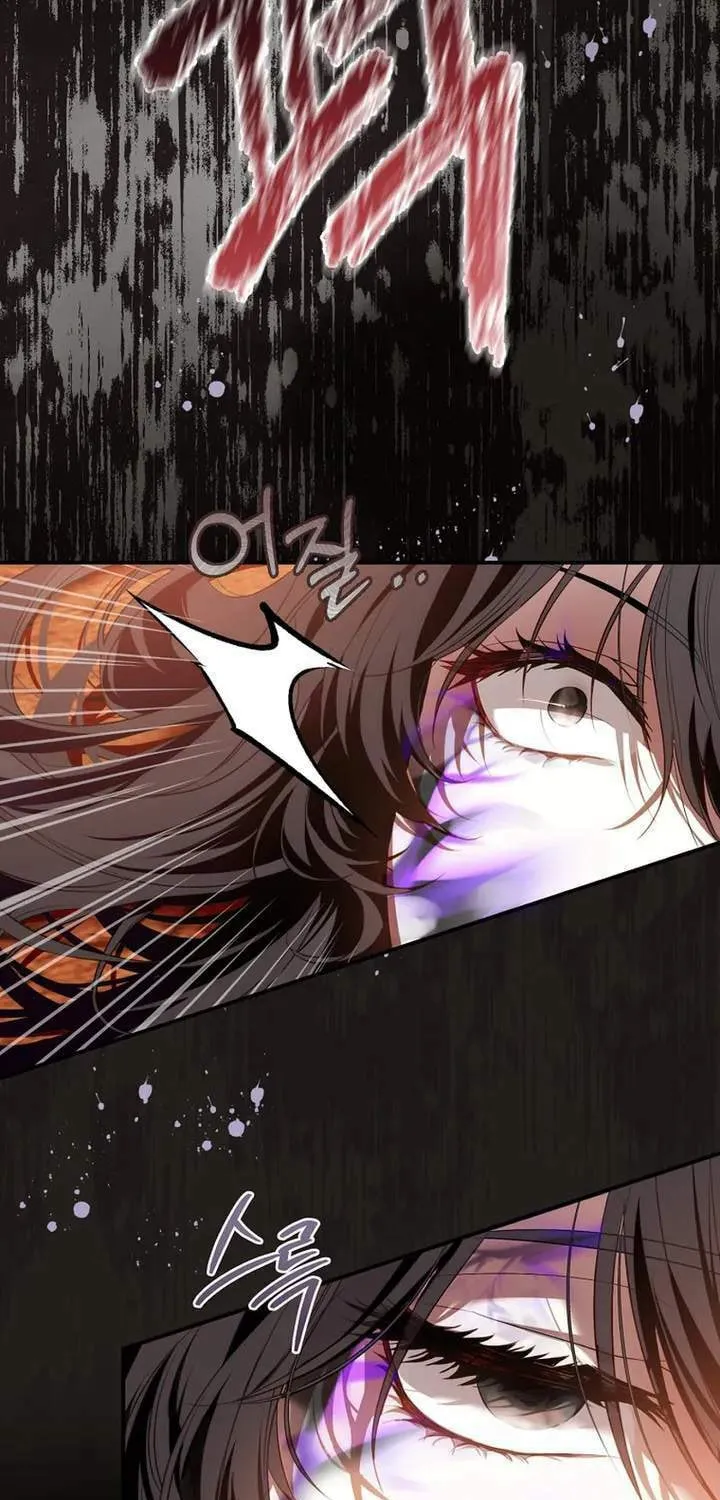 The Flower With a Sword Chapter 2 page 71 - 
