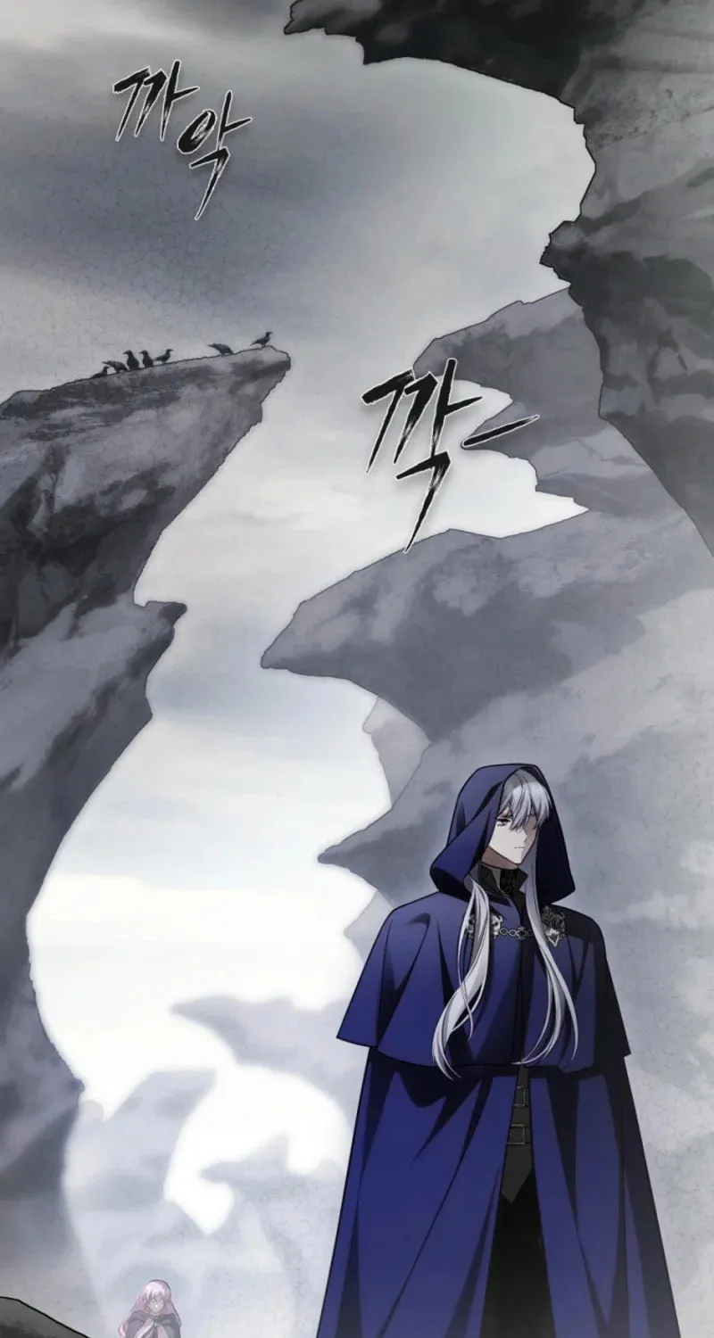 The Flower With a Sword Chapter 20 page 13 - 