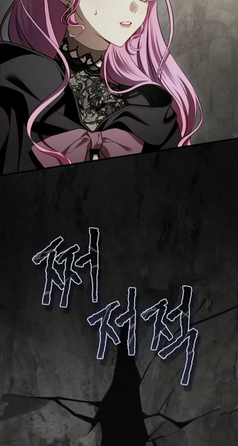 The Flower With a Sword Chapter 20 page 28 - 