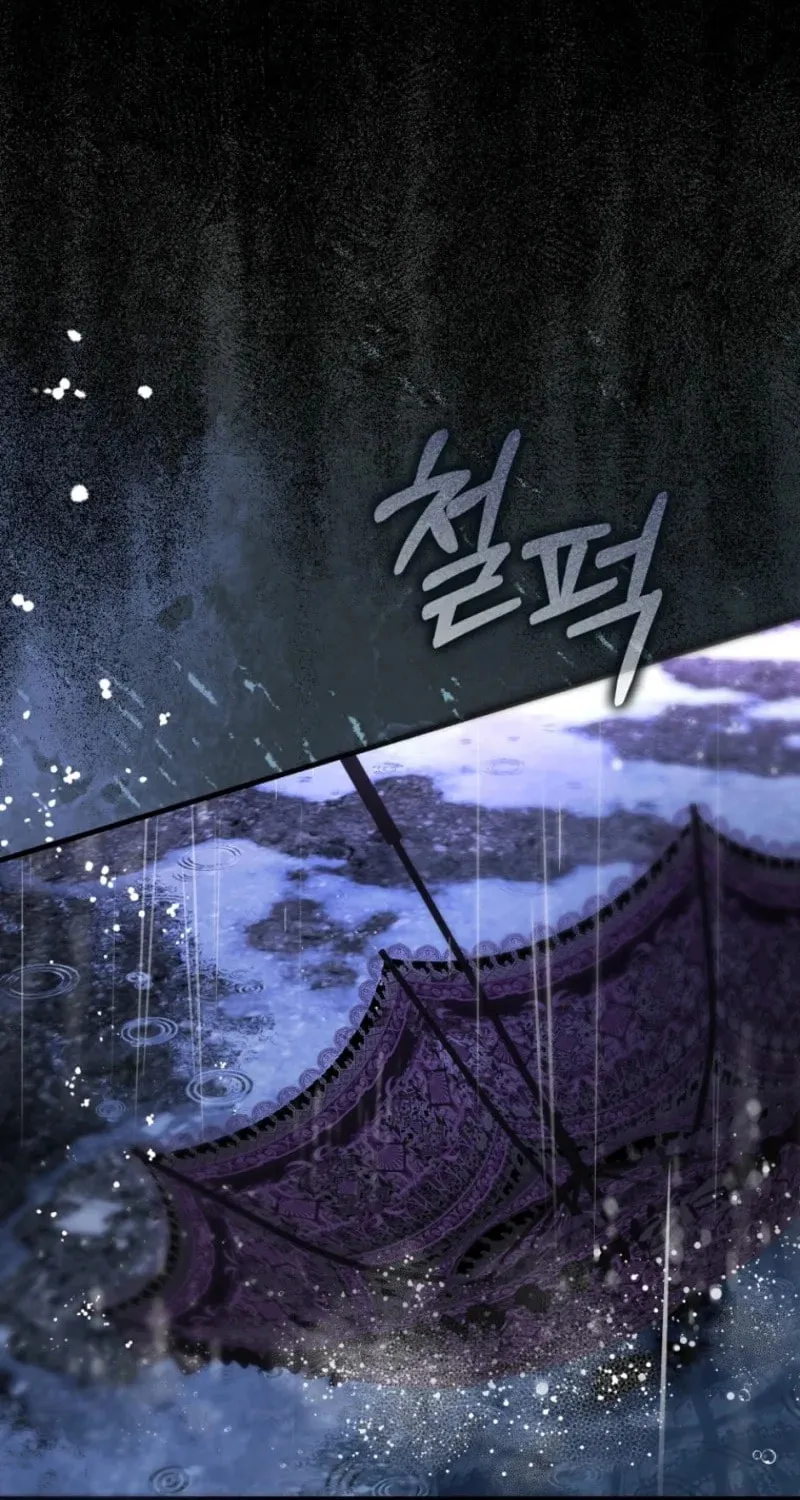 The Flower With a Sword Chapter 20 page 67 - 