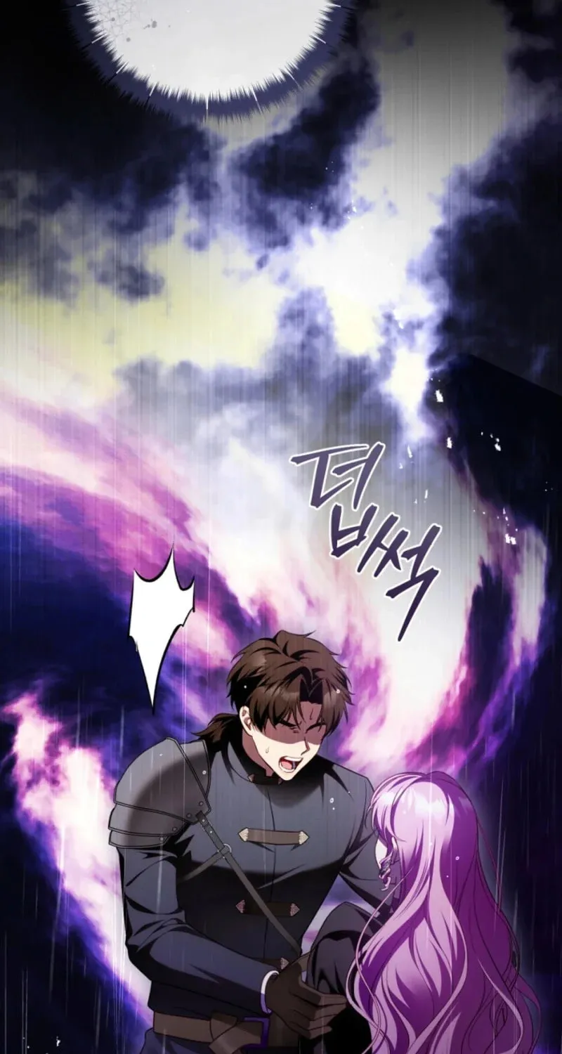 The Flower With a Sword Chapter 21 page 3 - 