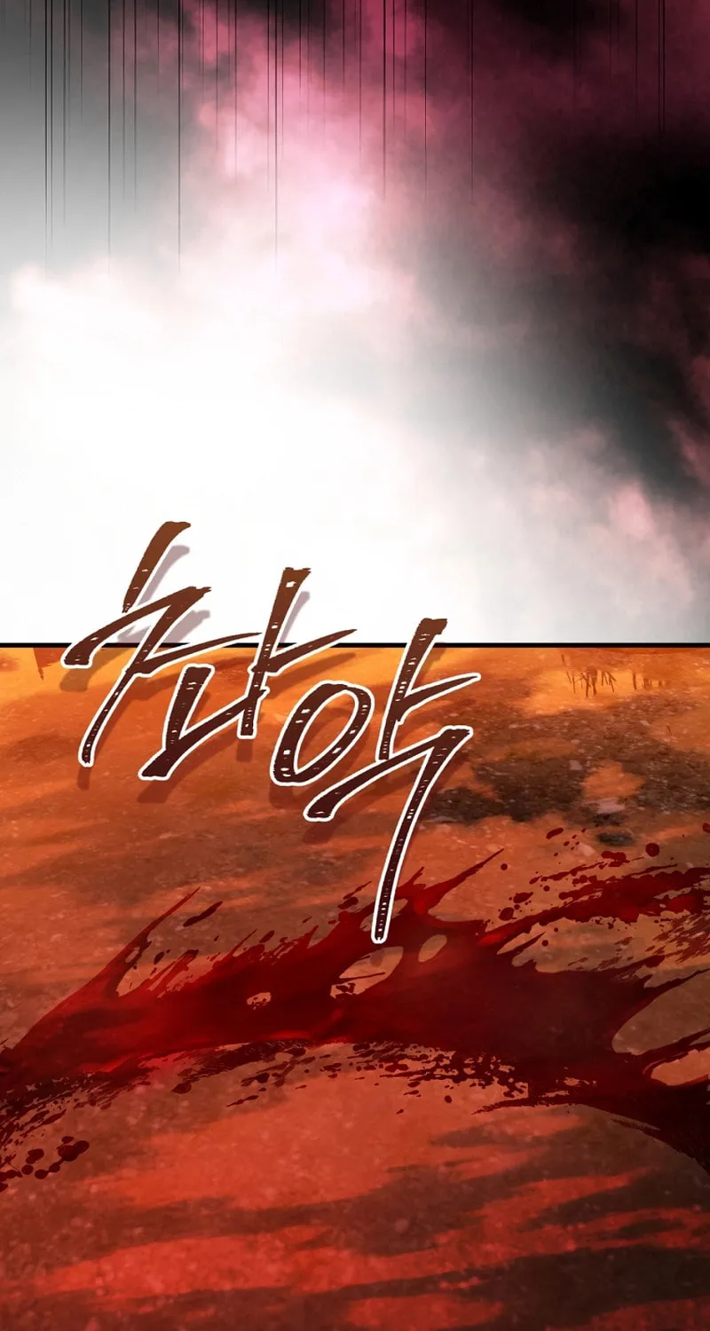 The Flower With a Sword Chapter 22 page 53 - 