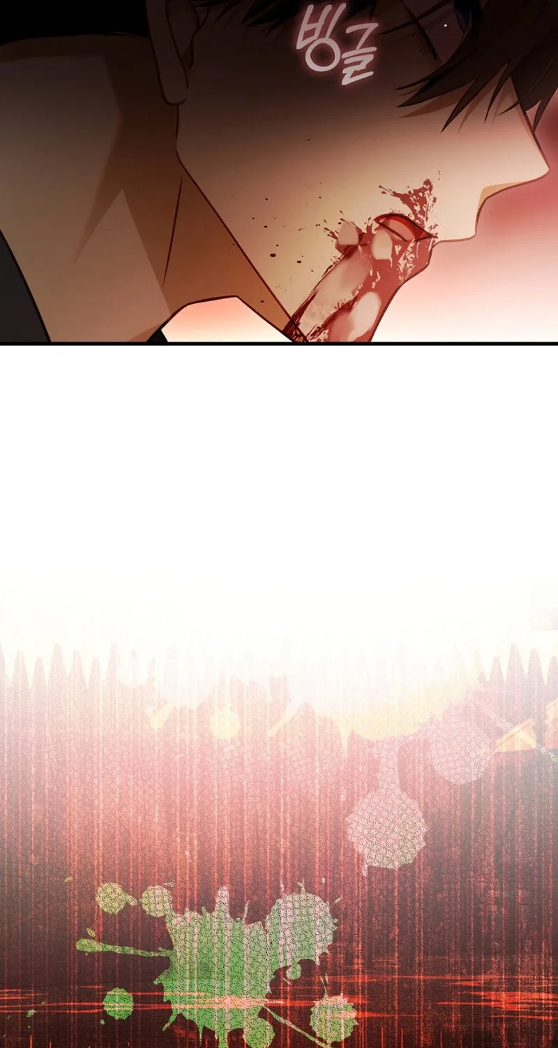 The Flower With a Sword Chapter 22 page 60 - 