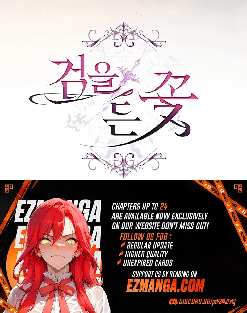 The Flower With a Sword Chapter 22 page 95 - 
