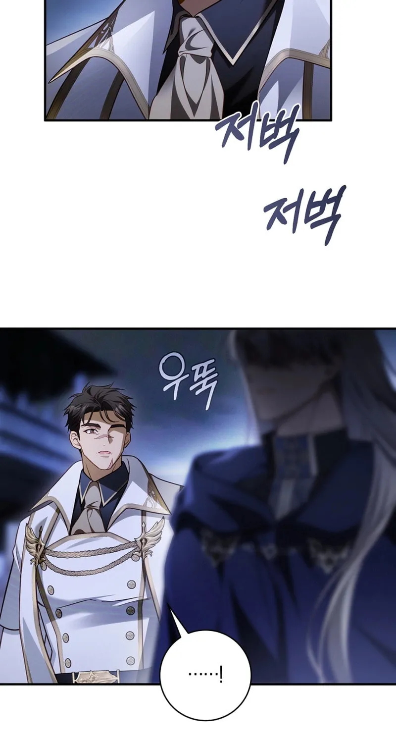 The Flower With a Sword Chapter 24 page 9 - 