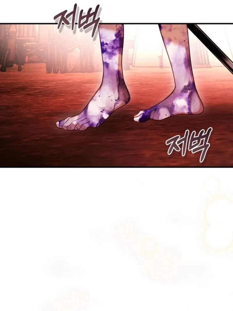 The Flower With a Sword Chapter 25 page 96 - 