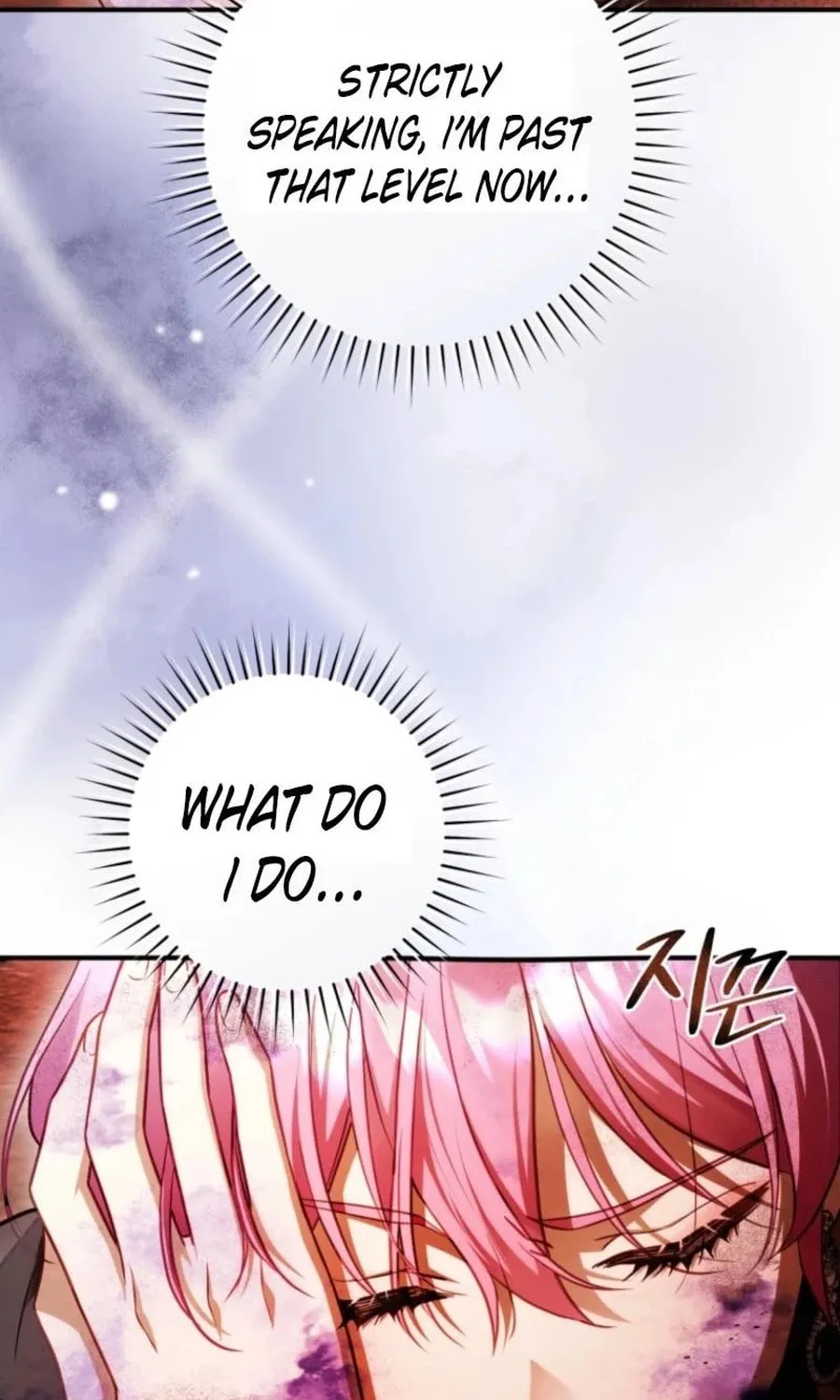 The Flower With a Sword Chapter 26 page 15 - 