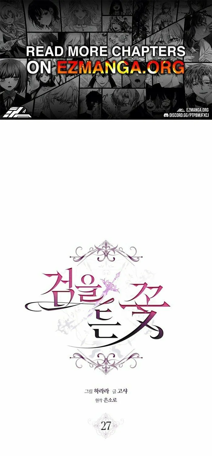 The Flower With a Sword Chapter 27 page 1 - 