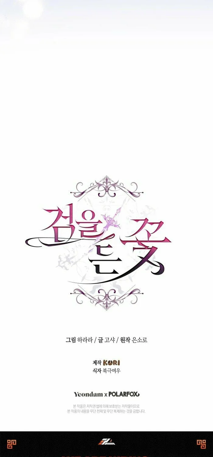 The Flower With a Sword Chapter 27 page 81 - 