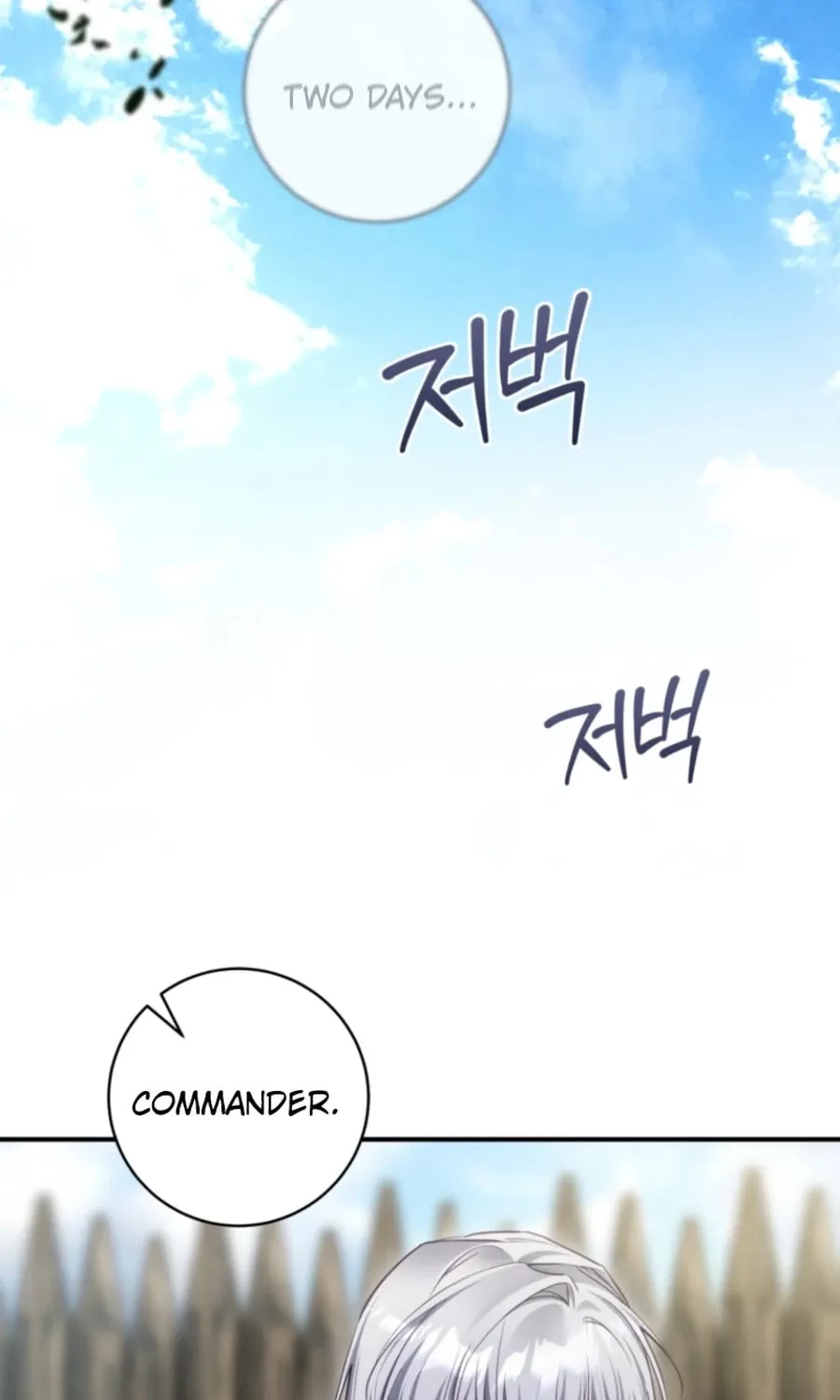 The Flower With a Sword Chapter 28 page 20 - 