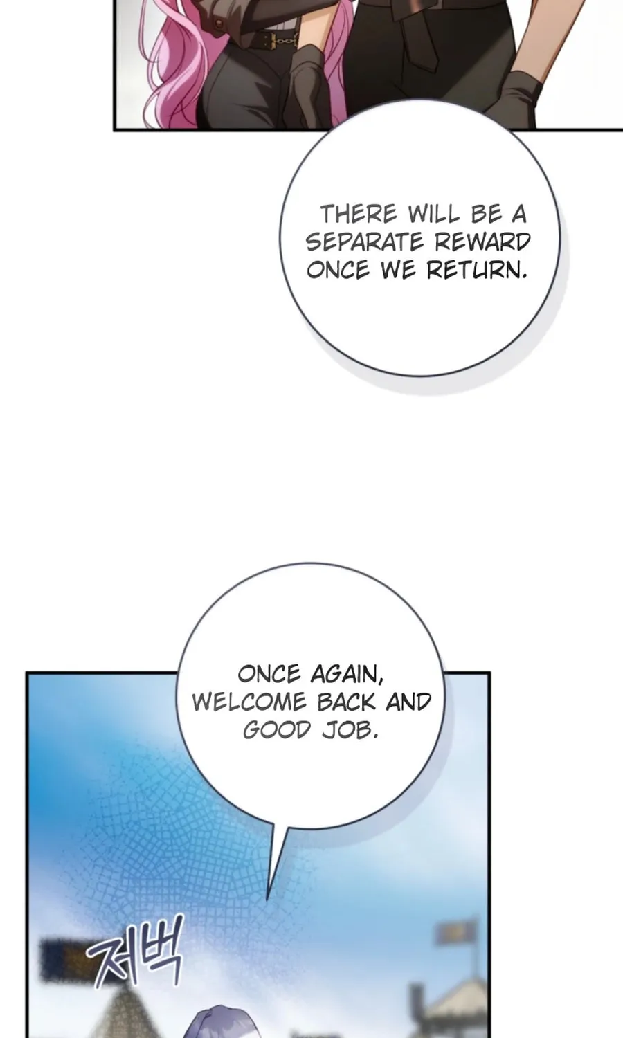 The Flower With a Sword Chapter 28 page 34 - 