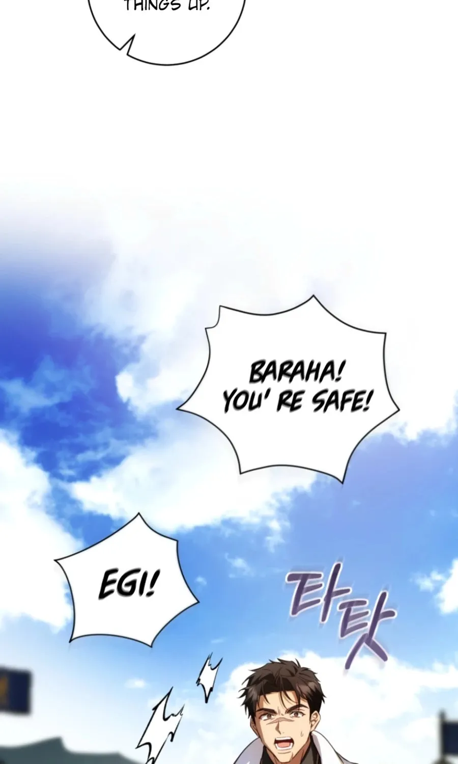The Flower With a Sword Chapter 28 page 39 - 