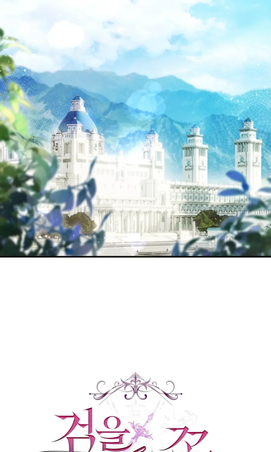 The Flower With a Sword Chapter 28 page 48 - 