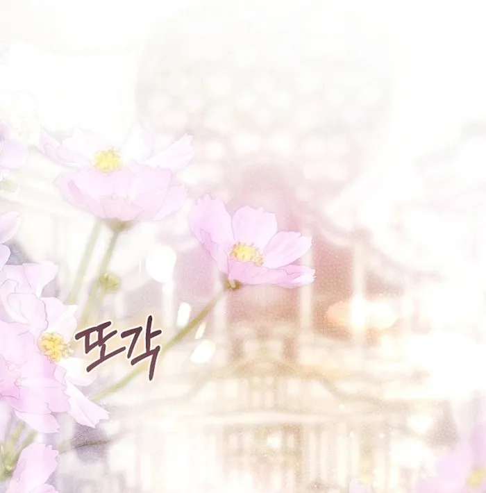 The Flower With a Sword Chapter 29 page 82 - 
