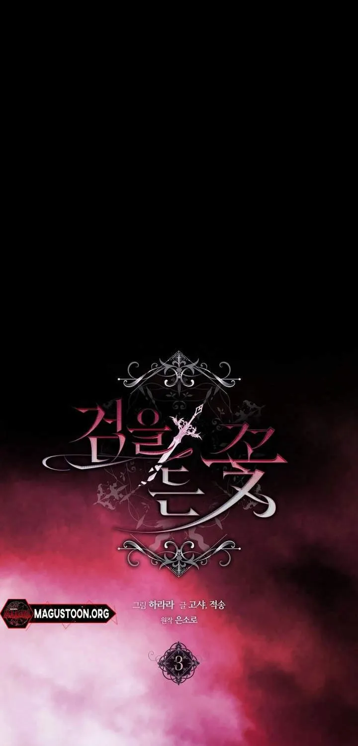 The Flower With a Sword Chapter 3 page 36 - 