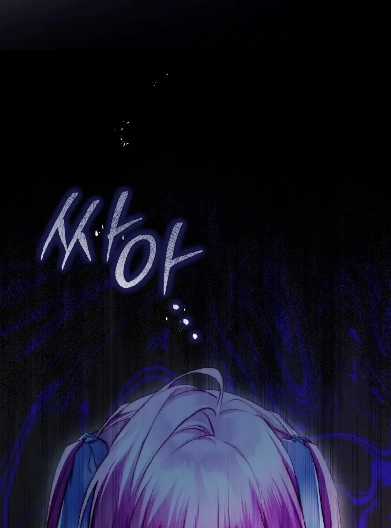 The Flower With a Sword Chapter 32 page 85 - 