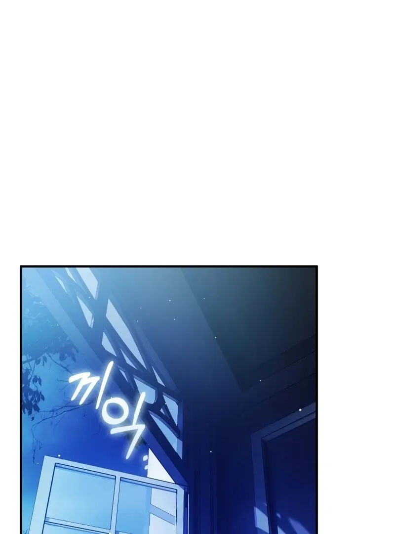 The Flower With a Sword Chapter 33 page 49 - 