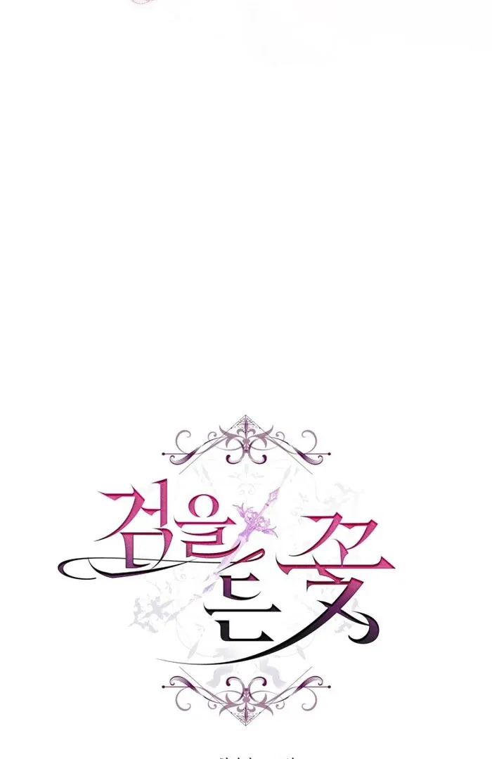 The Flower With a Sword Chapter 35 page 23 - 