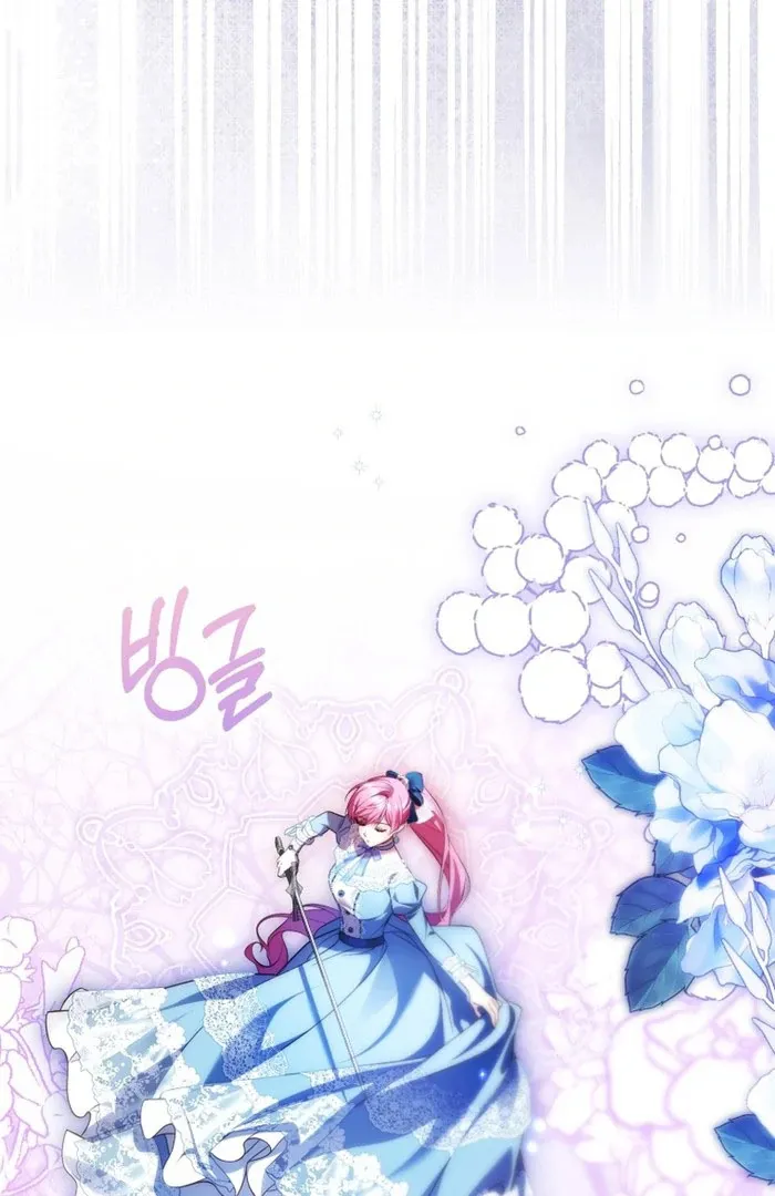The Flower With a Sword Chapter 36 page 42 - 