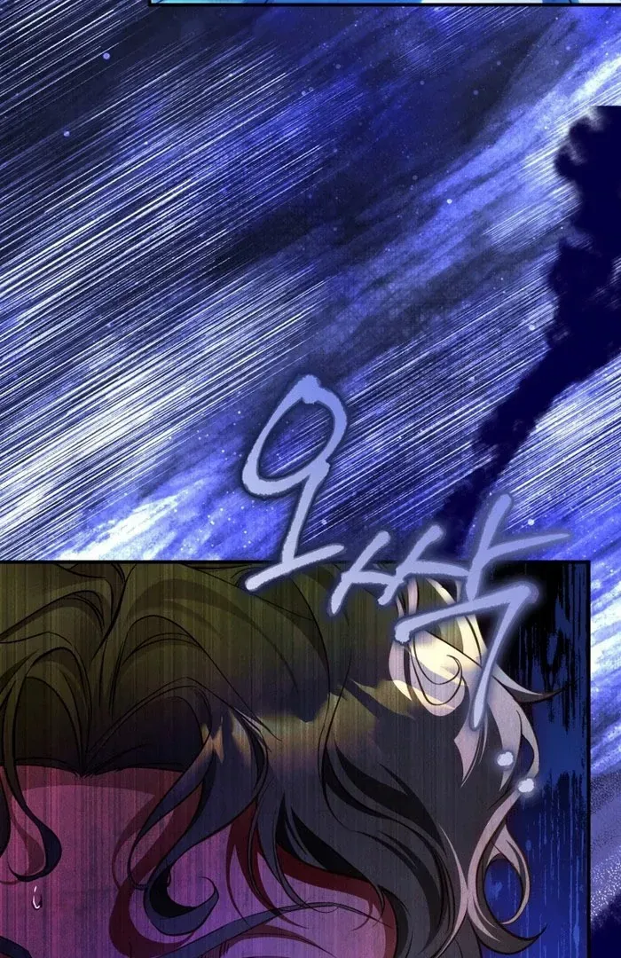 The Flower With a Sword Chapter 36 page 60 - 