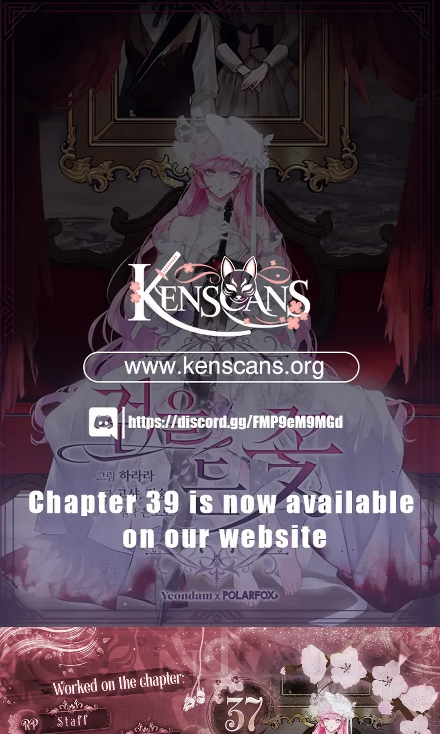 The Flower With a Sword Chapter 37 page 2 - 
