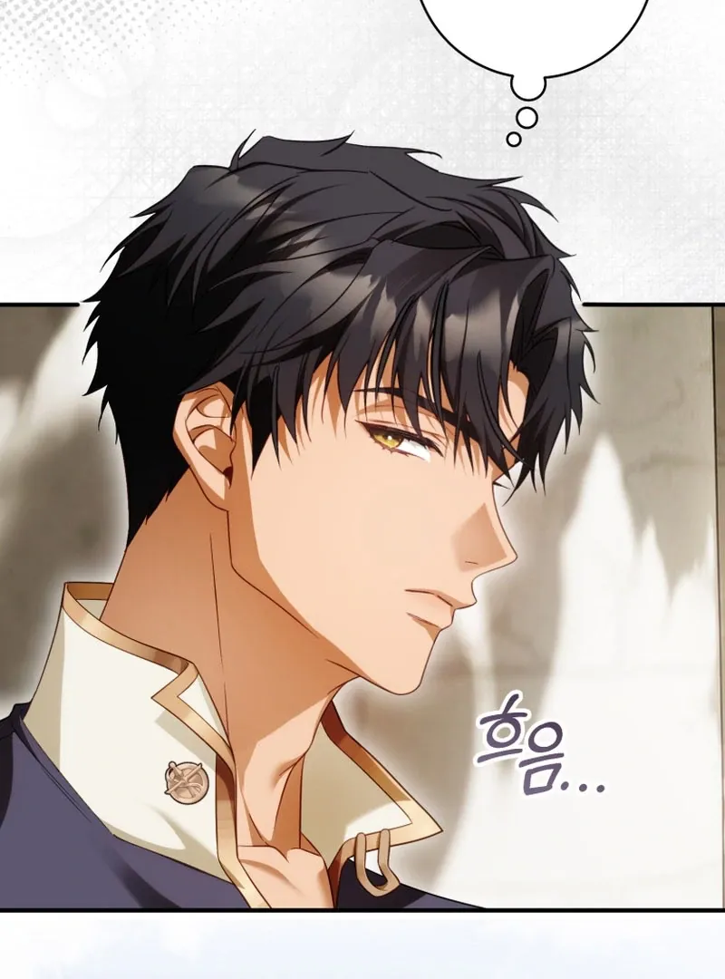 The Flower With a Sword Chapter 39 page 46 - 