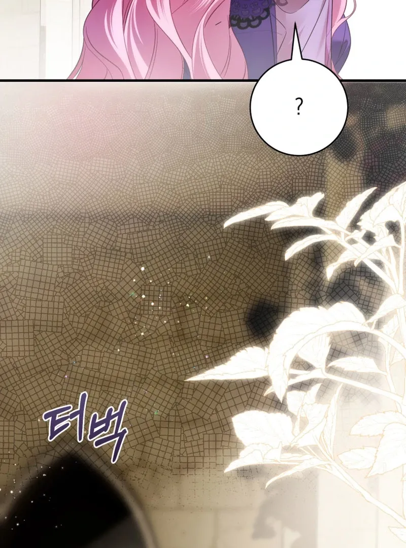 The Flower With a Sword Chapter 39 page 6 - 