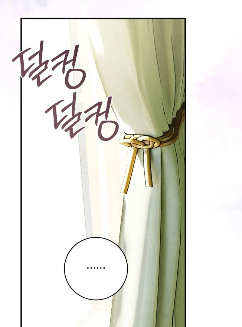 The Flower With a Sword Chapter 39 page 71 - 