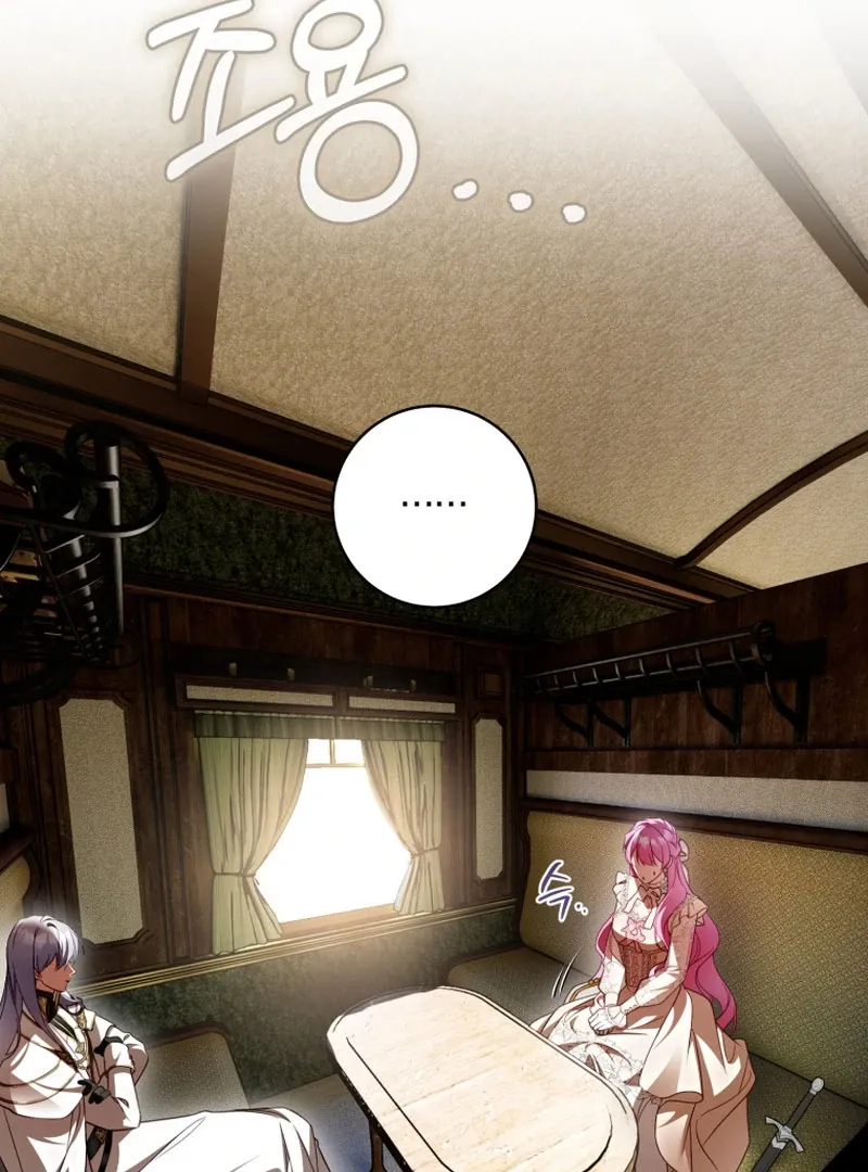 The Flower With a Sword Chapter 40 page 6 - 