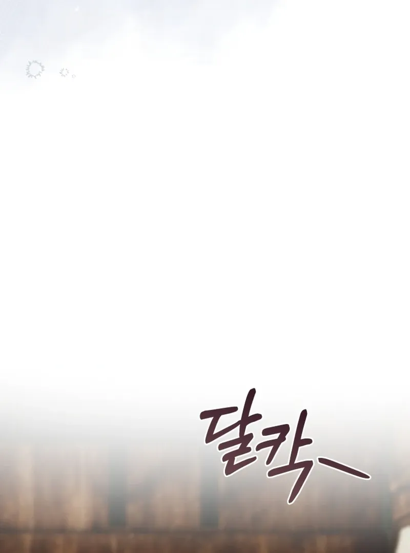 The Flower With a Sword Chapter 41 page 103 - 