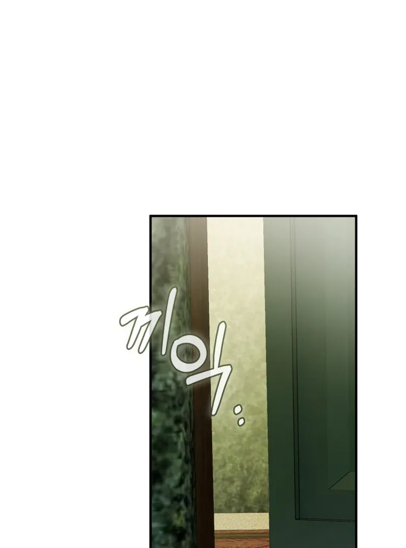 The Flower With a Sword Chapter 41 page 96 - 