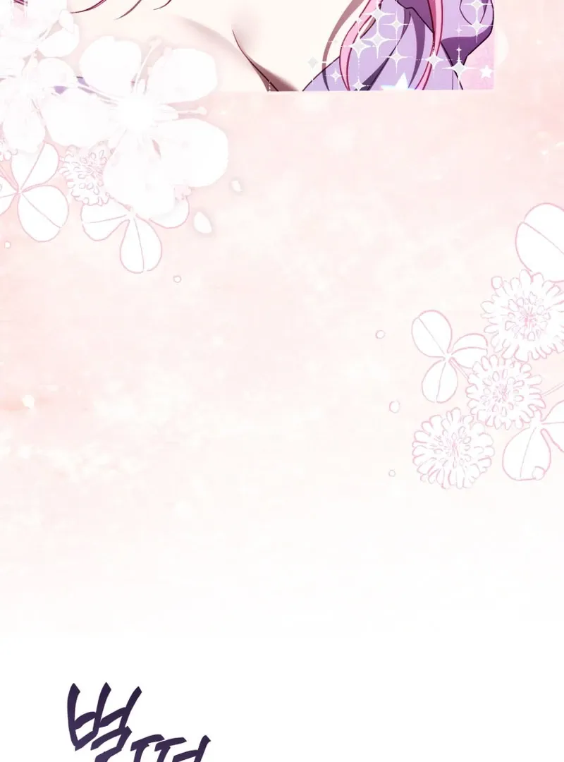 The Flower With a Sword Chapter 42 page 123 - 