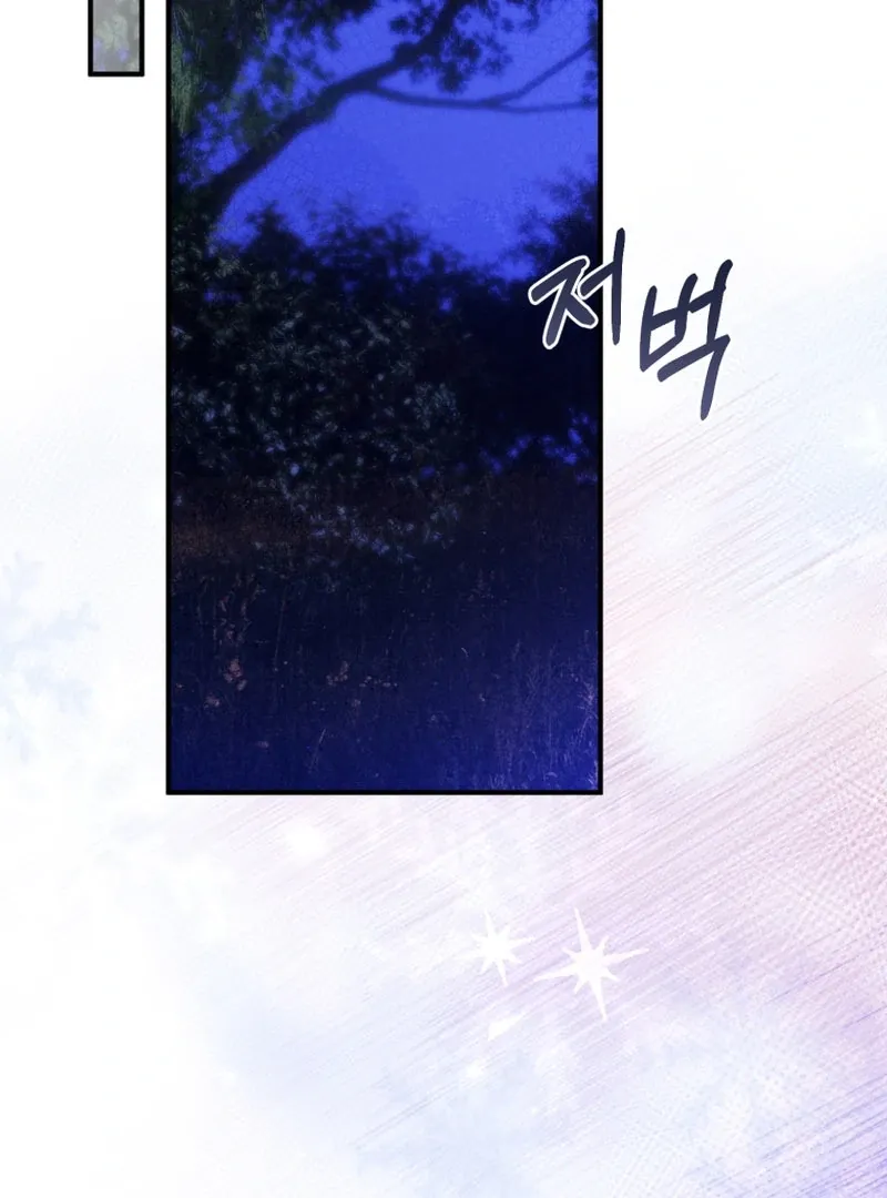 The Flower With a Sword Chapter 42 page 130 - 