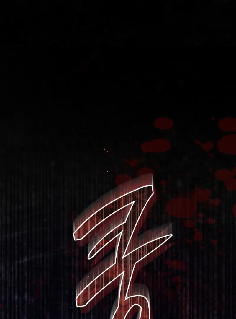 The Flower With a Sword Chapter 43 page 123 - 