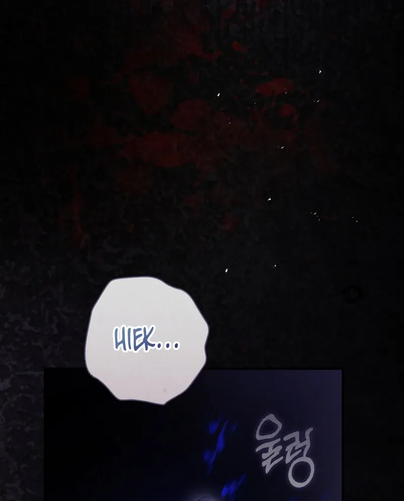 The Flower With a Sword Chapter 43 page 125 - 