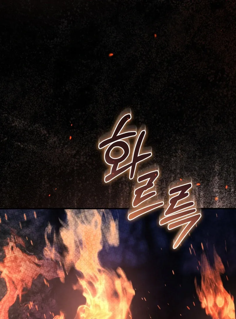 The Flower With a Sword Chapter 43 page 147 - 