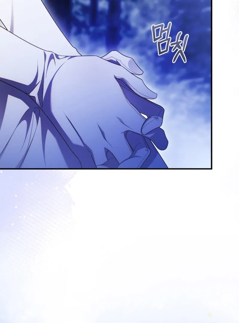 The Flower With a Sword Chapter 43 page 60 - 