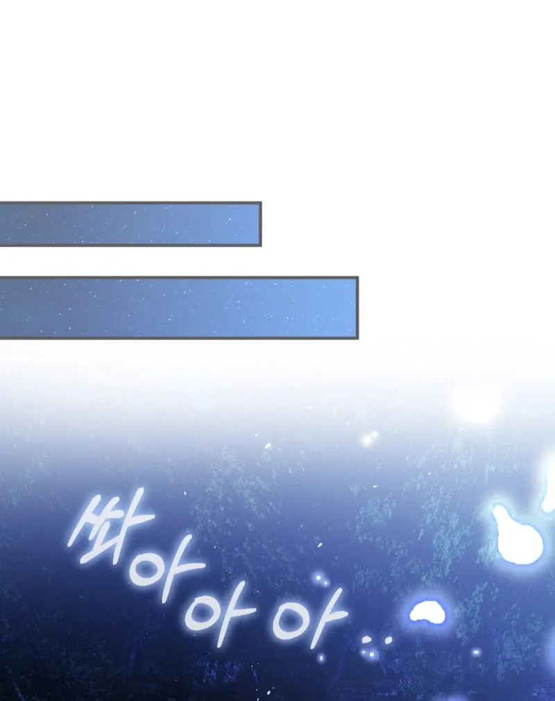 The Flower With a Sword Chapter 43 page 97 - 