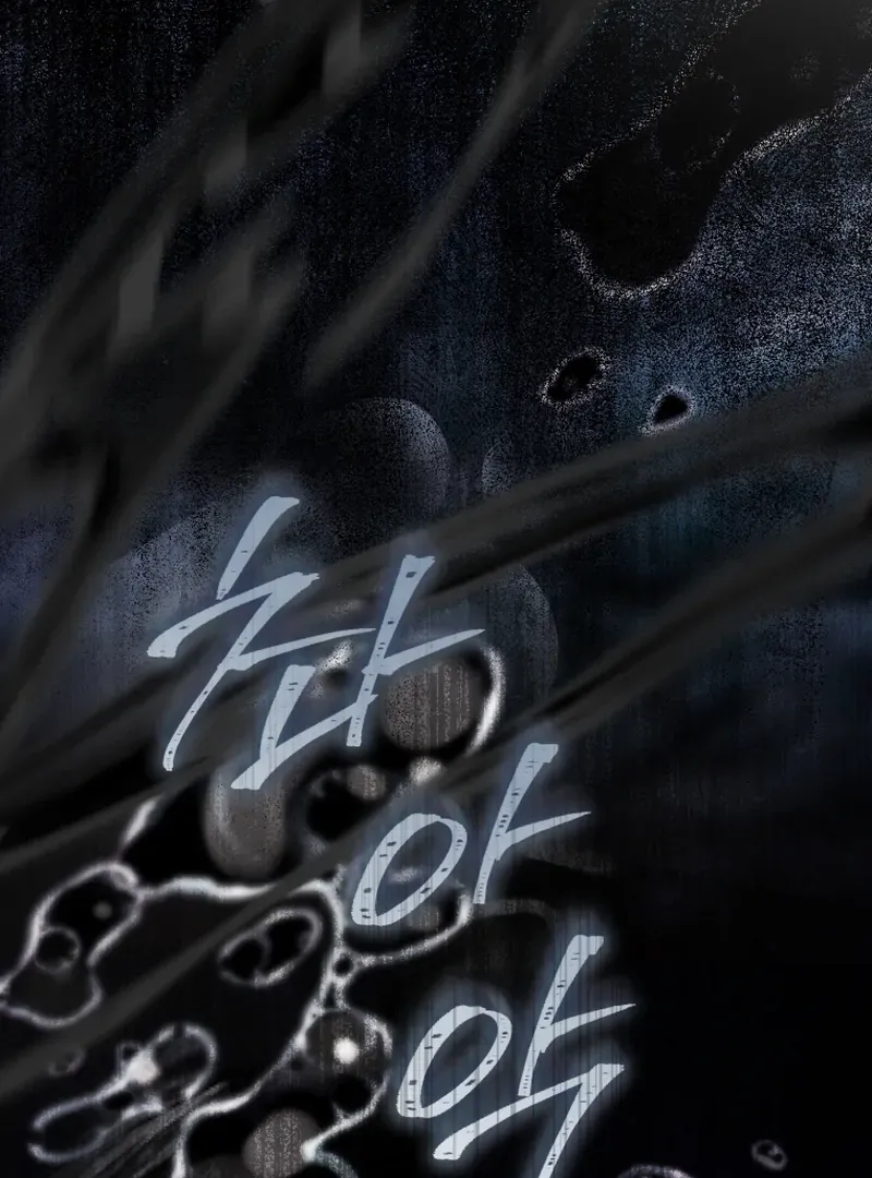 The Flower With a Sword Chapter 44 page 126 - 