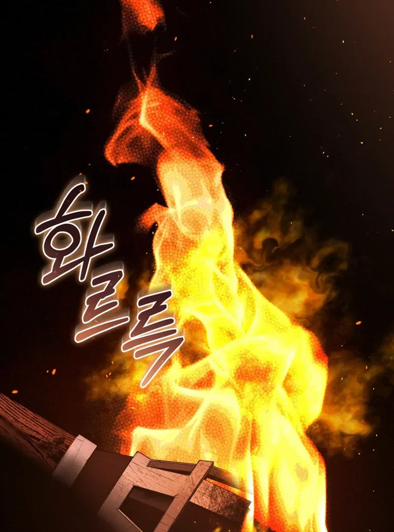 The Flower With a Sword Chapter 44 page 18 - 