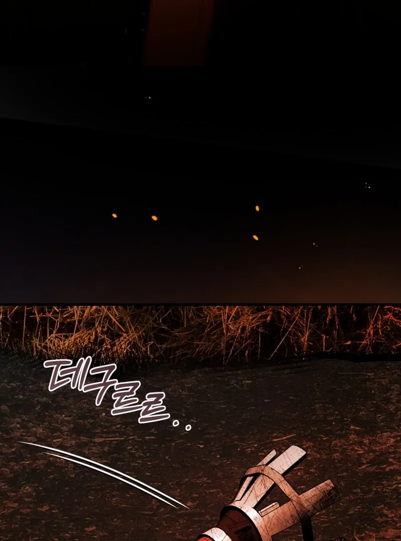 The Flower With a Sword Chapter 44 page 27 - 