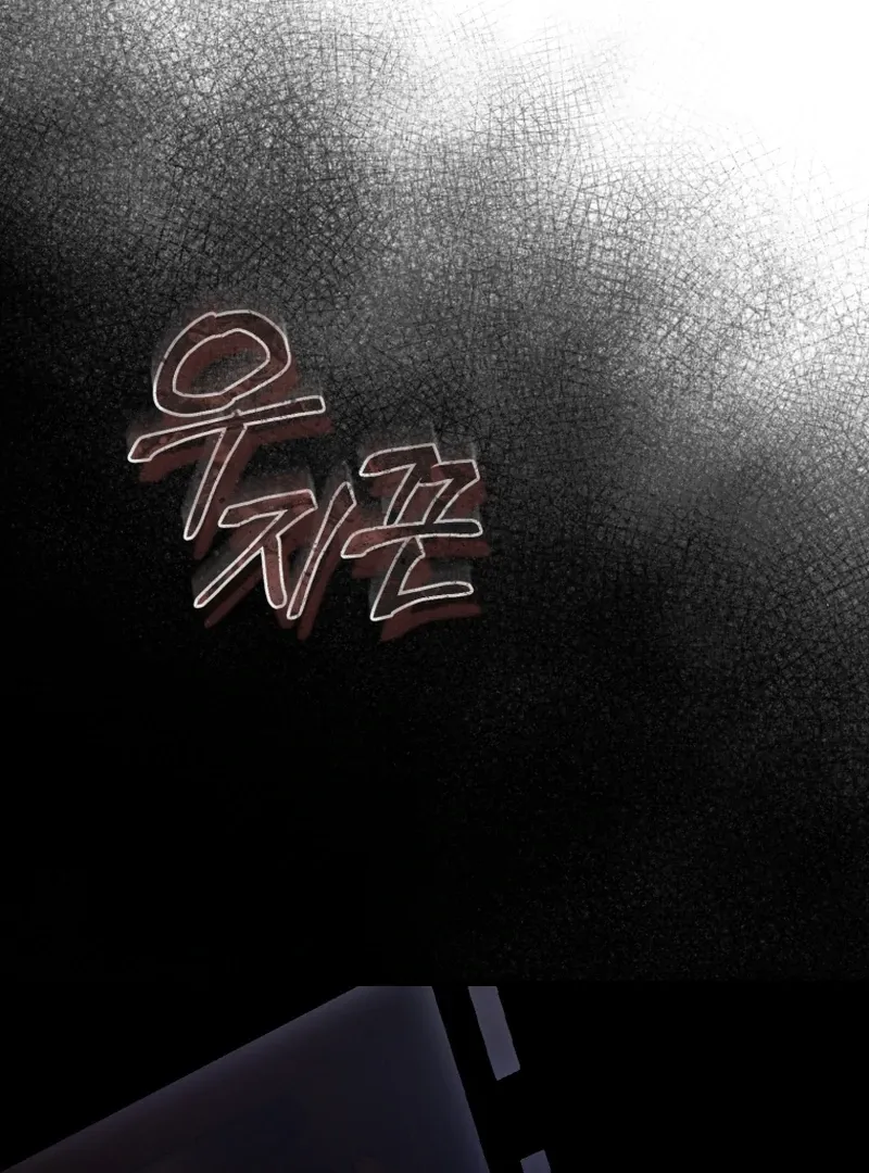 The Flower With a Sword Chapter 44 page 50 - 