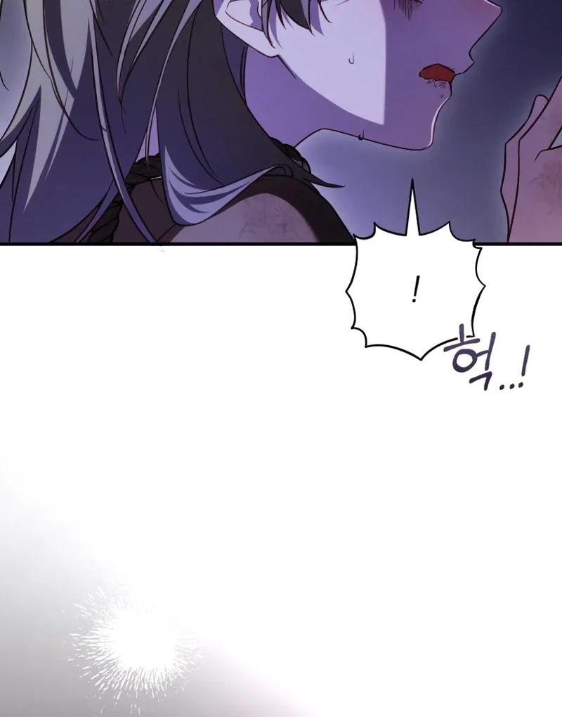 The Flower With a Sword Chapter 44 page 70 - 
