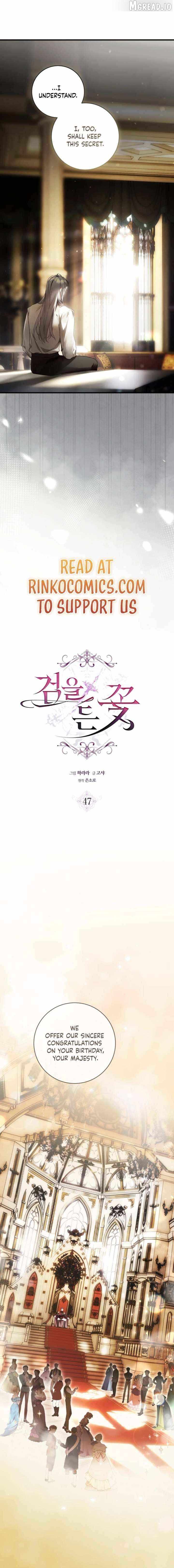 The Flower With a Sword Chapter 47 page 6 - 