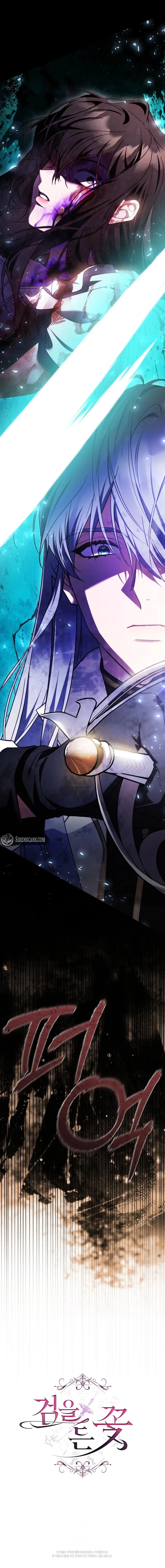 The Flower With a Sword Chapter 52 page 29 - 
