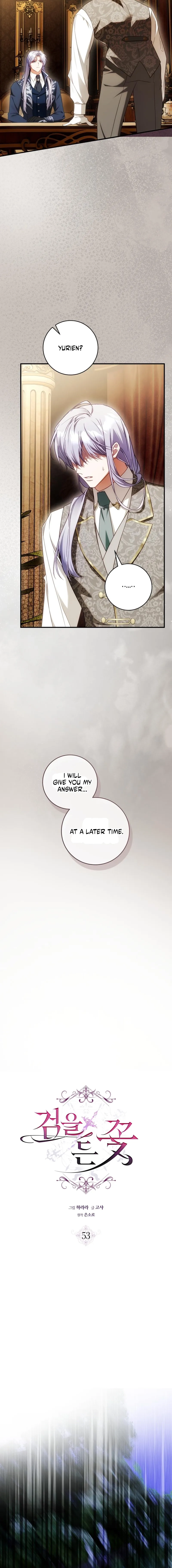 The Flower With a Sword Chapter 53 page 12 - 